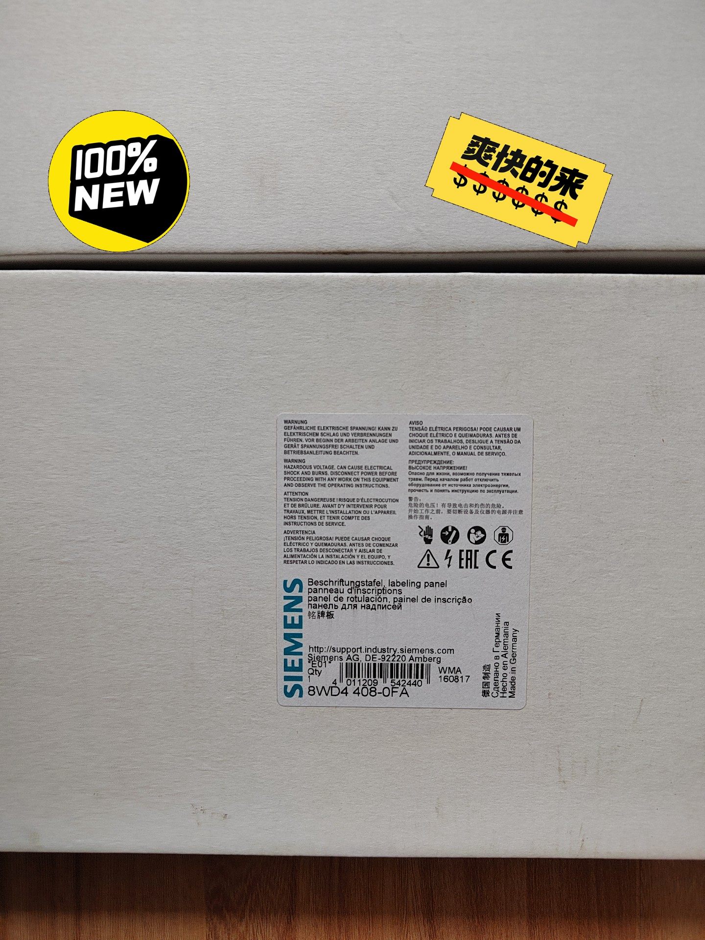 全新原装西门子8WD信号灯柱铭牌8WD4408-0FA  实