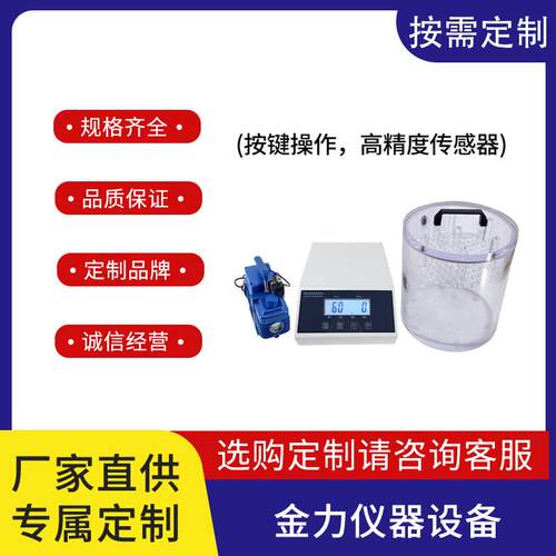 分体按键式真空密封测试仪液晶屏显示自动恒压高透明有机玻璃