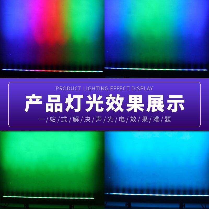 18颗全彩四合一洗墙灯LED跑马效果点控洗墙灯婚庆舞台灯厂家直销
