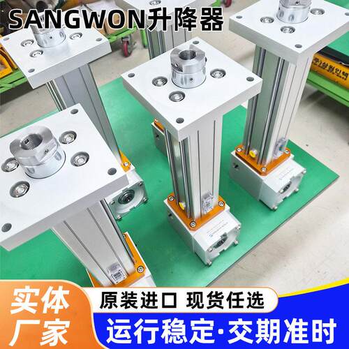 韩国SANGWON升降器机构 同步举升SWH40D-B200ST-R斜齿轮精度