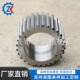 挤出机齿轮 花键轴非国标小齿轮加工 机械斜齿轮精密主动外齿轮