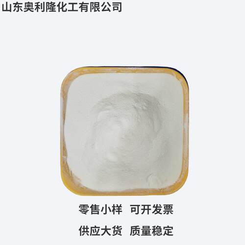 氧化镧 含量99.99% CAS:1312-81-8 工业级 1千克起售 量大优惠