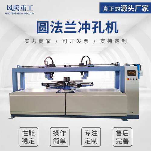 数控圆法兰冲孔机控液压钢管弯管机不锈钢管方管圆管弯管机