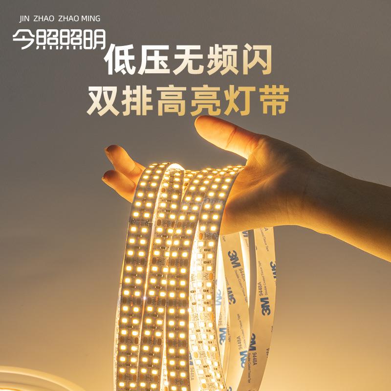 厂家直供24V12V低压裸板贴片led灯带自粘线形灯槽橱柜衣柜灯条