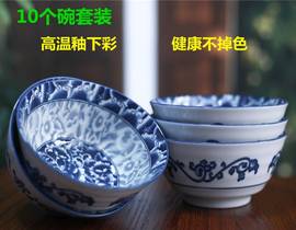 10个瓷青花瓷碗饭碗家用陶瓷，餐具小碗面，碗五寸碗中式吃饭陶瓷米饭