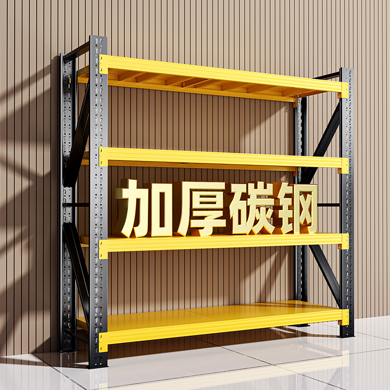 仓储货架置物架仓库超市多层储物架落地收纳架超强承重快递存放架