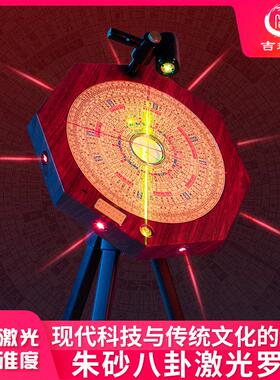 吉瑞堂纯铜八面激光红外线专业风水盘高精度风水朱砂红木八卦罗盘