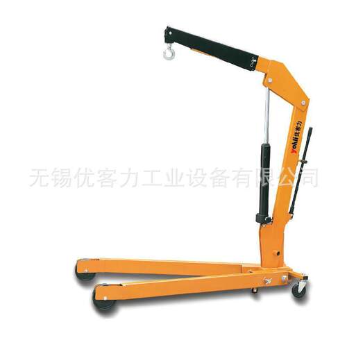 优客力欧式重型臂移动小吊机，可折叠液压小吊机