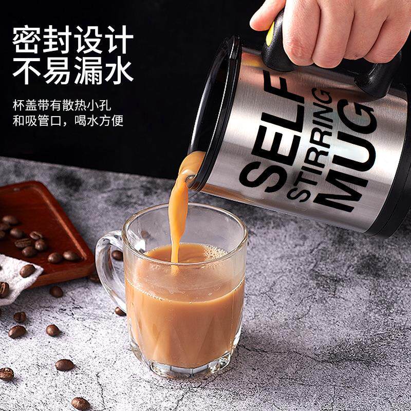 新品高档金属自动搅拌杯充电咖啡杯自转磁化保温杯网红懒人杯家用