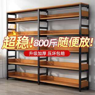 书架置物架落地书柜铁艺钢木货架储物架多层简易收纳客厅家用架子
