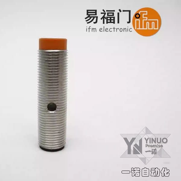 易福门IFM传感器IF5545 IF5539 IF5793 IF5770 IF5541 IF5542