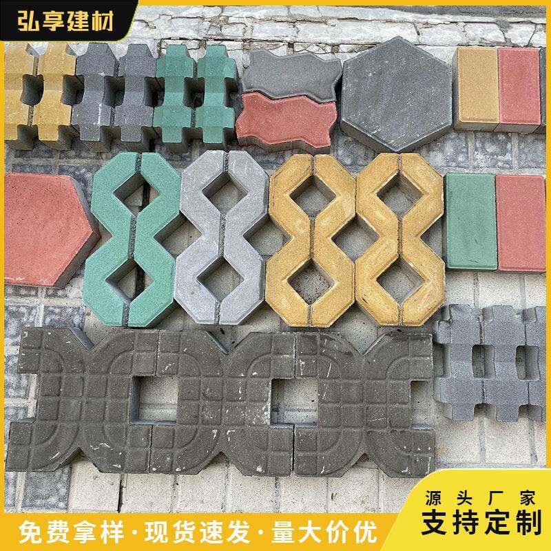 停车场车位透水混凝土植草砖8字砖路面环保面包草坪生产厂家