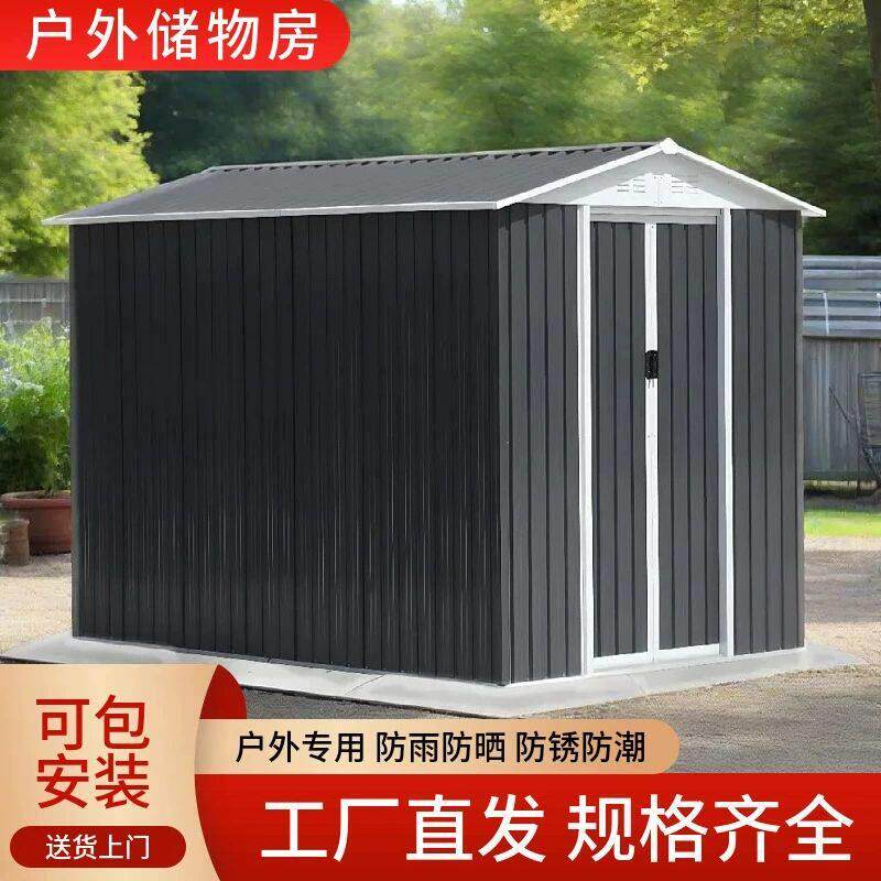 户外工具房铝合金可移动储物简易房露台花园防水风组装室外小房子
