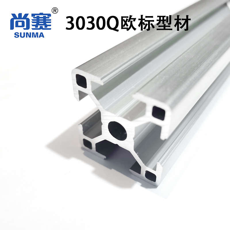 3030Q欧标铝型材30欧标铝合金30系欧标铝合金框架 方铝鱼缸架铝材