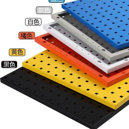 工上墙挂板挂墙面收纳方孔洞洞板板172置物展示架具工具架挂挂钩