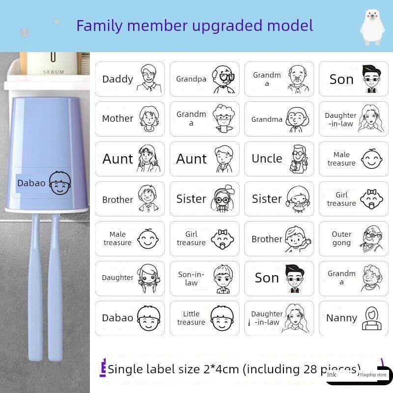 家居收纳分类标签贴家用透明黑字家庭成员防水贴爸爸妈妈儿子水杯脸盆脚盆牙缸名字贴