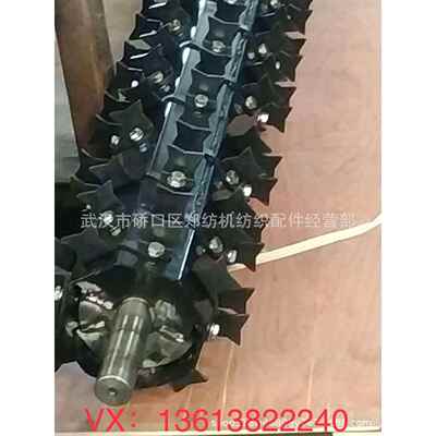 JWF1012-0200-9打手结合件郑纺机清梳联往复式抓棉机打手结合件