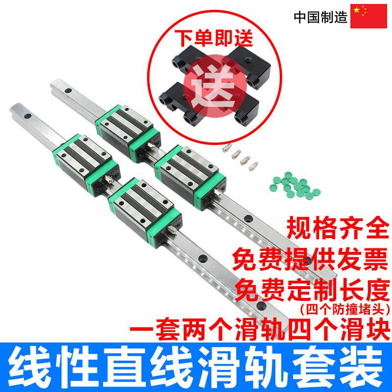 HGHEG国产直线导轨台湾重型滑台滑轨方轨线性导轨法兰方滑块套装
