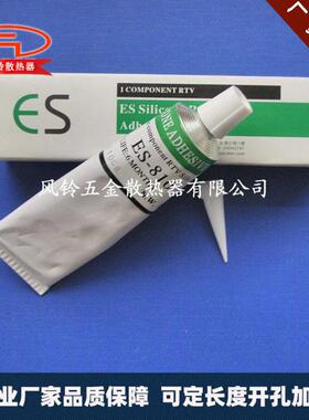 ES810导热硅胶 CPU芯片散热器散热块专用 牢固粘接导热硅脂120g