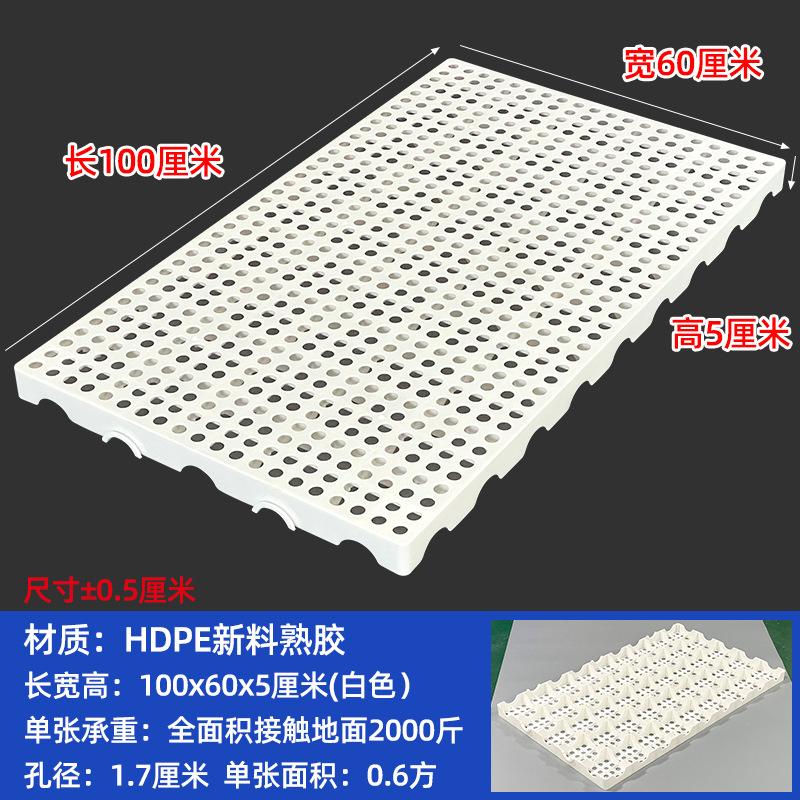 塑料防潮防潮拼接网格塑料托盘