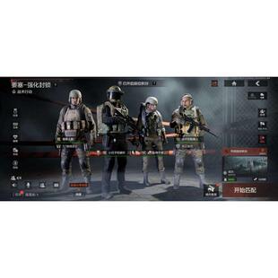 暗区突围白狼护航33保10066保100(保钥匙)