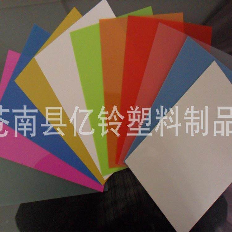 厂家直供PP塑料片材PVC磨砂面聚丙烯片材彩色透明pvc磨砂塑胶卷材
