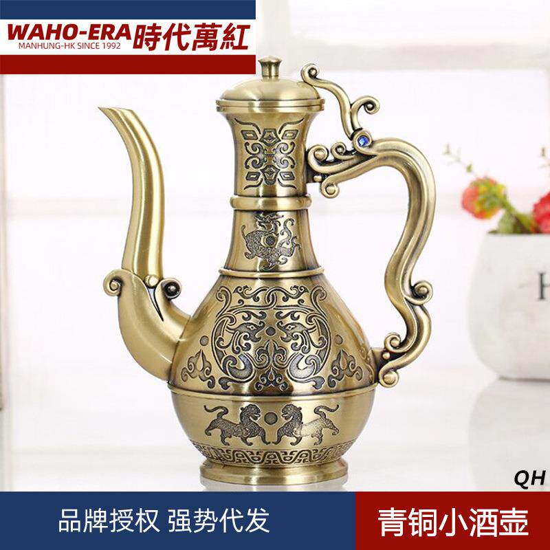 金属复古埃及酒杯酒壶家用老式怀旧仿古代创意青铜结婚古典摆件