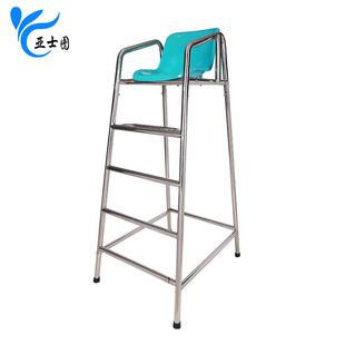 泳池不锈钢鱼池救生椅工程救生座椅游泳备馆员观望救生设户外