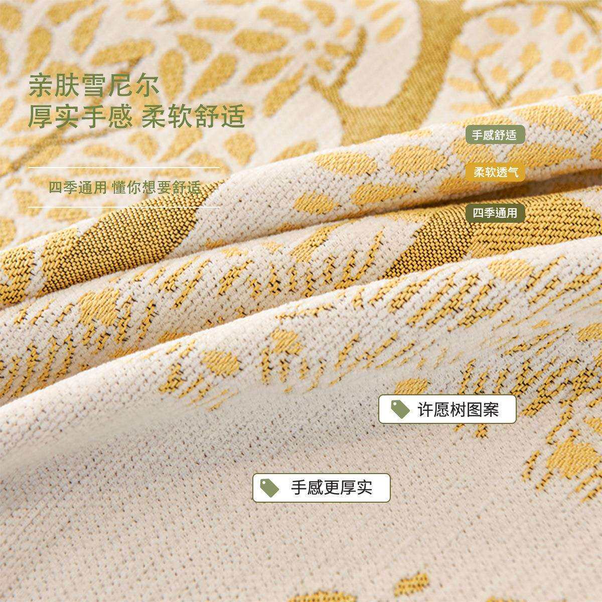沙发盖巾年发新款YB-许愿田园四季通用沙发沙发坐垫风子套防猫抓