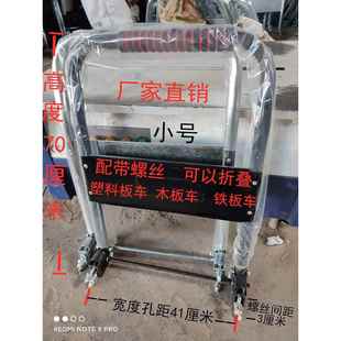 手把手新款金属平板车配件扶手搬运车加厚拉手拉货车静音推车架子