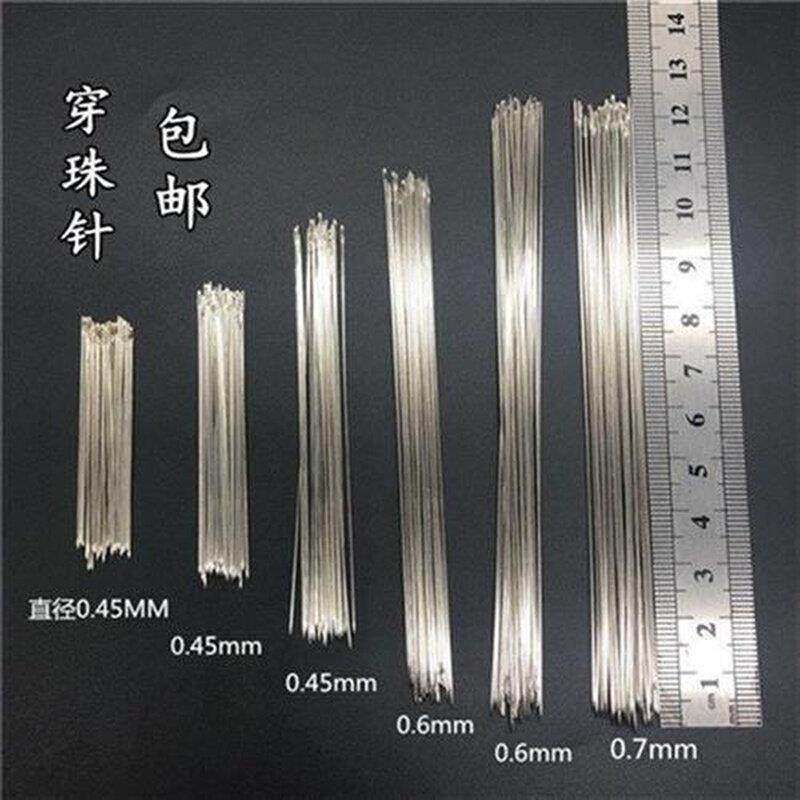 上众牌织补针/修补针/修布针/织补工具/织布针/手缝针22-26号