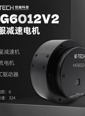 MG6012v2直流大扭矩微型齿轮无刷减速电机机器人关节机械狗用