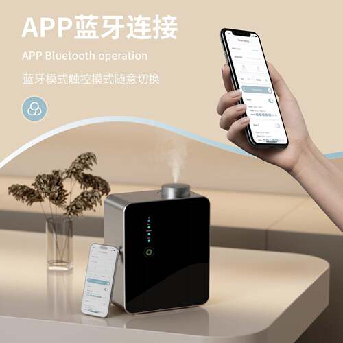 智能定时香氛机SA01家居办公室香薰机礼物静音蓝牙扩香喷香扩散器