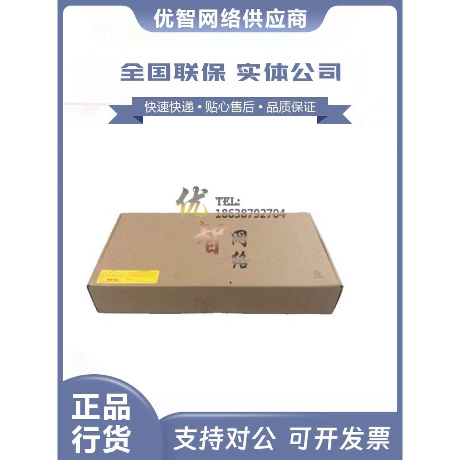 IE4320/-6P/-AC/-12P/-UPWR/-20P/10S/-UPWRH3C导轨TSN