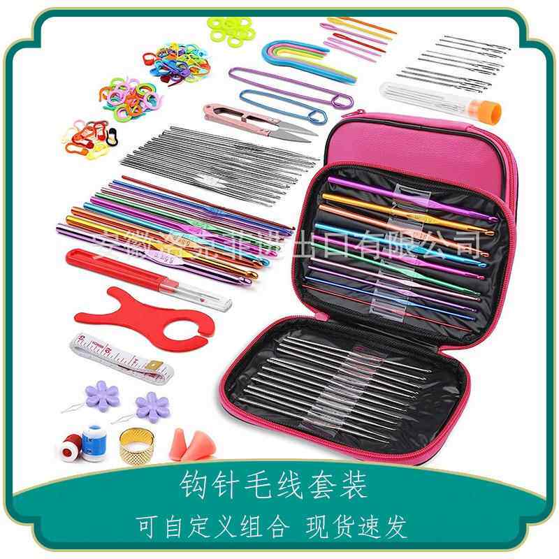 钩针110件全套工具套装编织毛线手工织毛衣家用大号材料包勾针