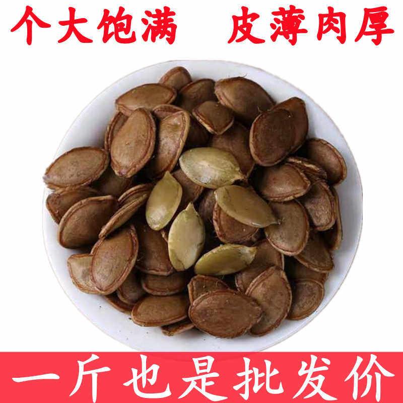 精品大片水煮五香湿南瓜子卤味南瓜子不上火干果炒货
