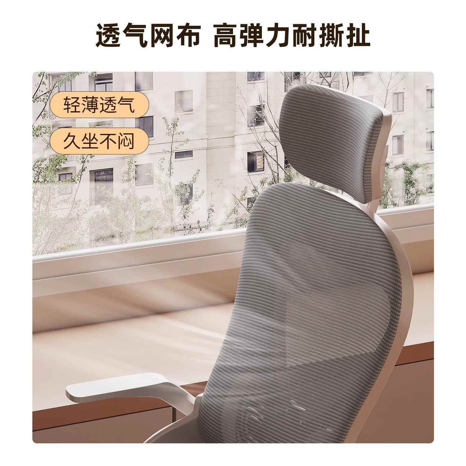 躺电竞椅人体工学家用舒坐HQR适电脑椅可可办公椅学生宿舍椅子椅