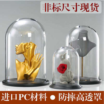 透明PC圆形罩子有机玻璃防尘展示展网红半球挂墙壁式蛋糕罩可定制