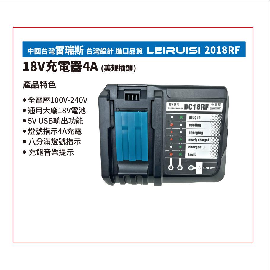 雷斯充EQU电式无碳刷调砂机轮速角磨瑞机