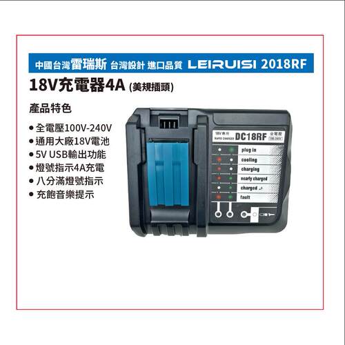 瑞雷斯充857电碳无刷砂轮机调式速角磨机