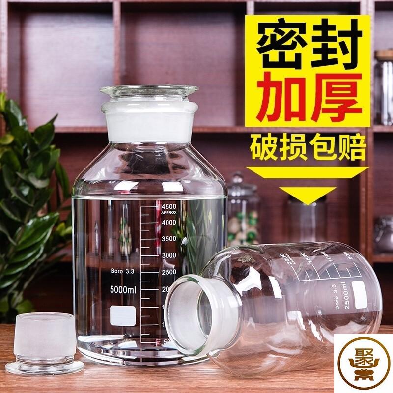 泡酒玻璃瓶加厚10斤20斤带龙头酒坛大容量家用透明泡王之