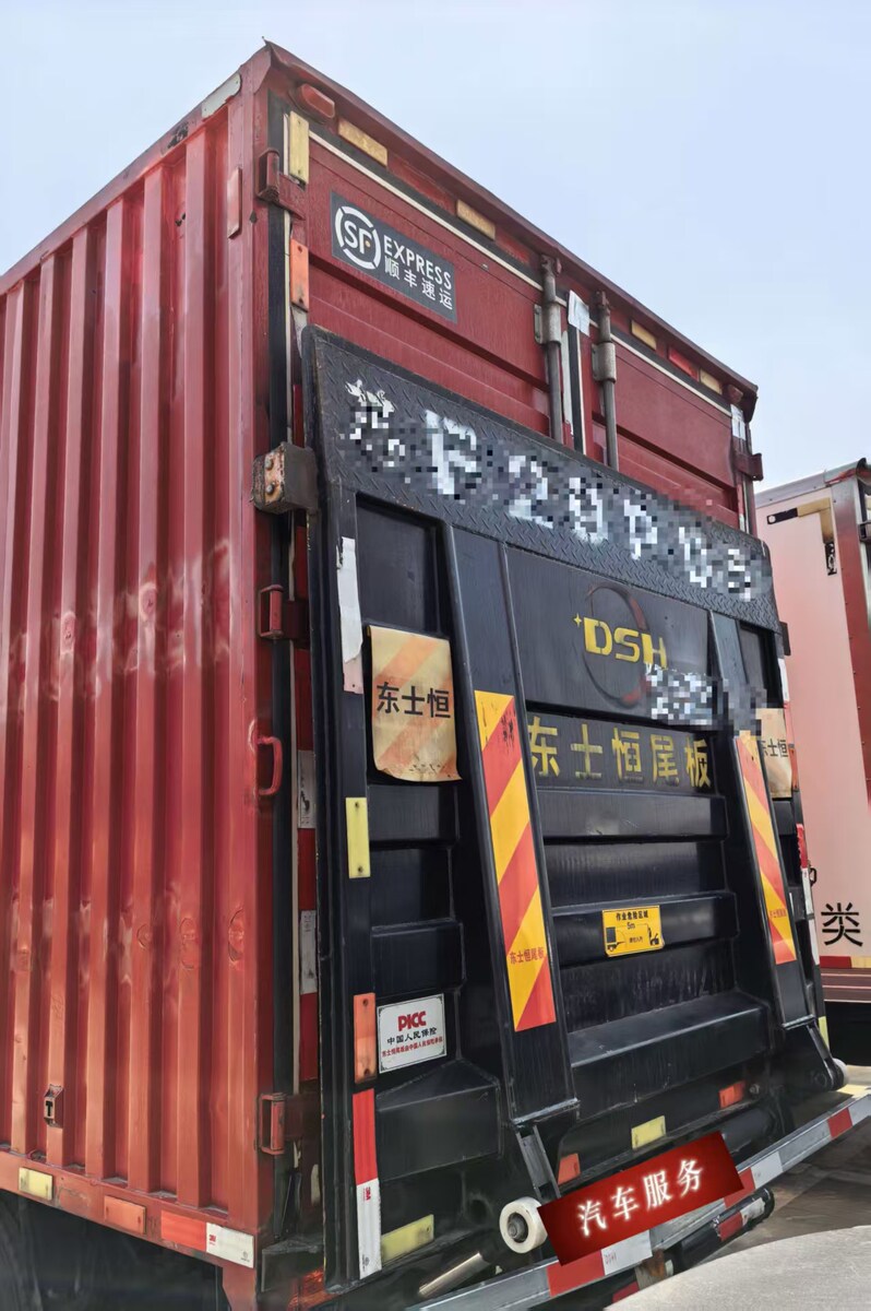 5月5日南通市销售公司21年上牌解放4.2米厢式货车带合法尾板柴油蓝牌断气刹0出险后双胎手续齐全可过户网络拍卖公告