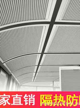 阳光房遮阳窗帘防晒帘棚帘隔遮热蜂cp#50477巢天窗房顶隔音百天叶