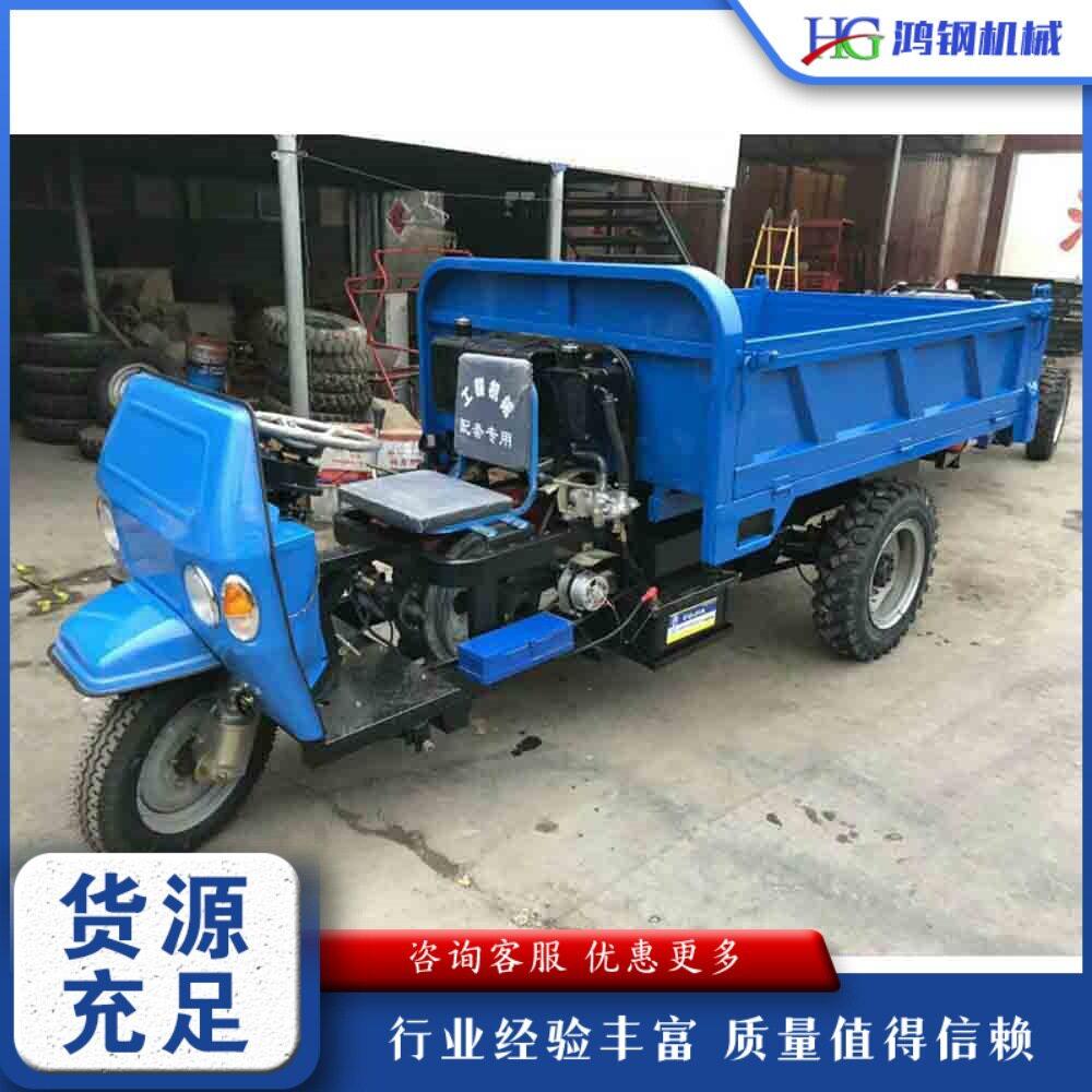 工地拉沙拉砖运输车 农用液压自卸柴油三轮车 矿山爬坡载重三轮车