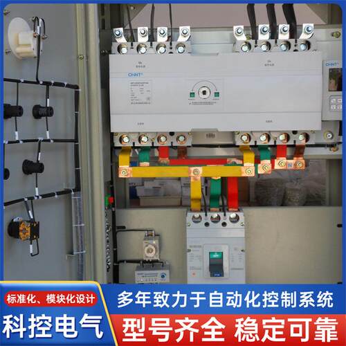 科控X电家直供KK-P型防干抽水气KXK-L流开关保护星三厂角水泵控制