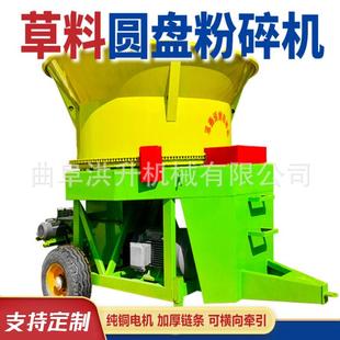 四轮拖拉机带动圆盘粉碎机养殖场全自动铡揉机立式 转盘打碎机