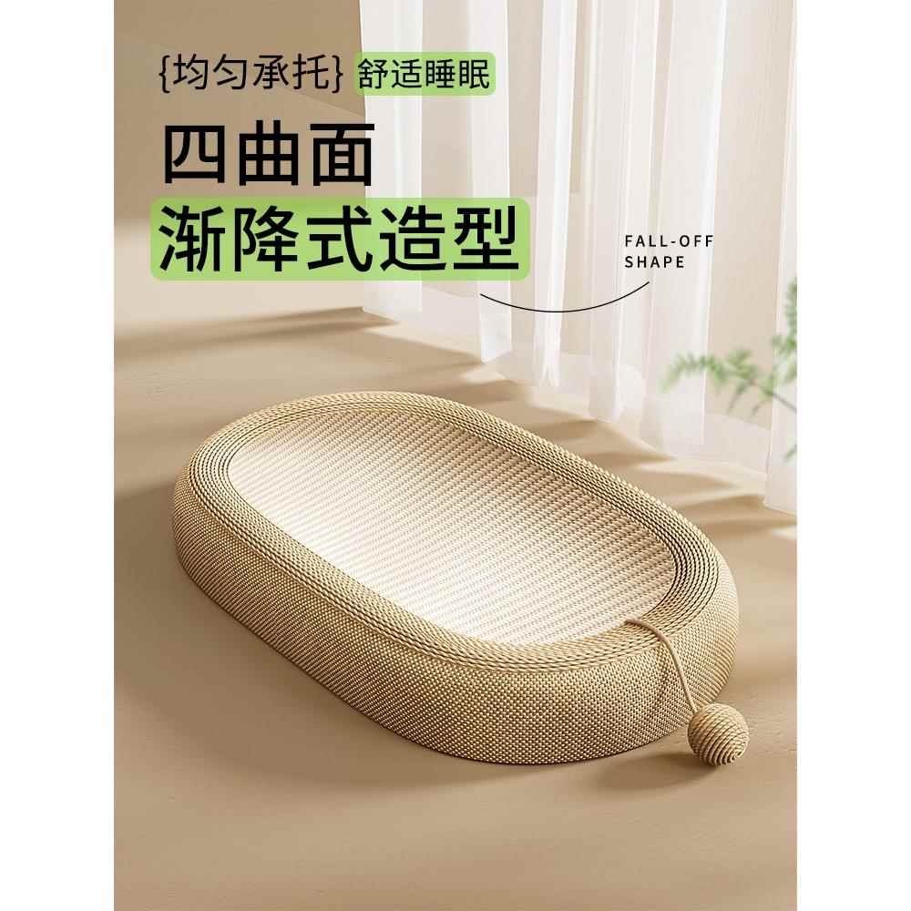 采购产品猫抓板,耐磨不脱落,剑麻猫窝,集成猫玩具,猫爪板,耐