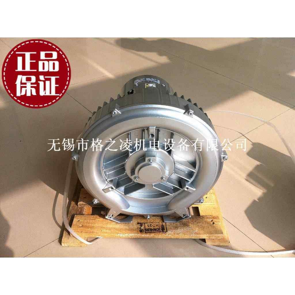 无锡高压风机厂 1500W G2RB 510 H16 三相 1500W 1300W