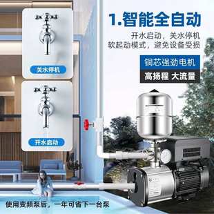 304静音变频cmi220v不锈钢凌霄水泵商用恒压增压泵全自动380v家用