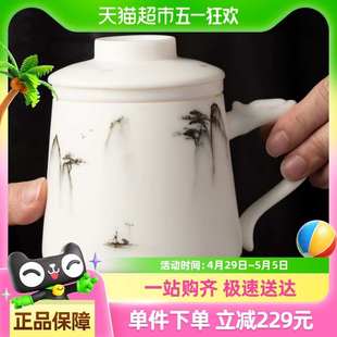 高档水杯 金镶玉羊脂玉白瓷办公杯素烧手绘山水茶杯大容量2023新款